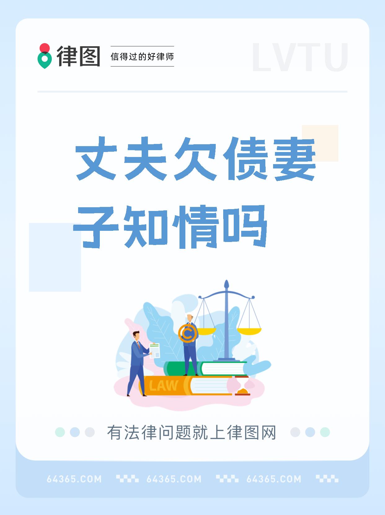 妻子的偿还，2023年的责任与担当