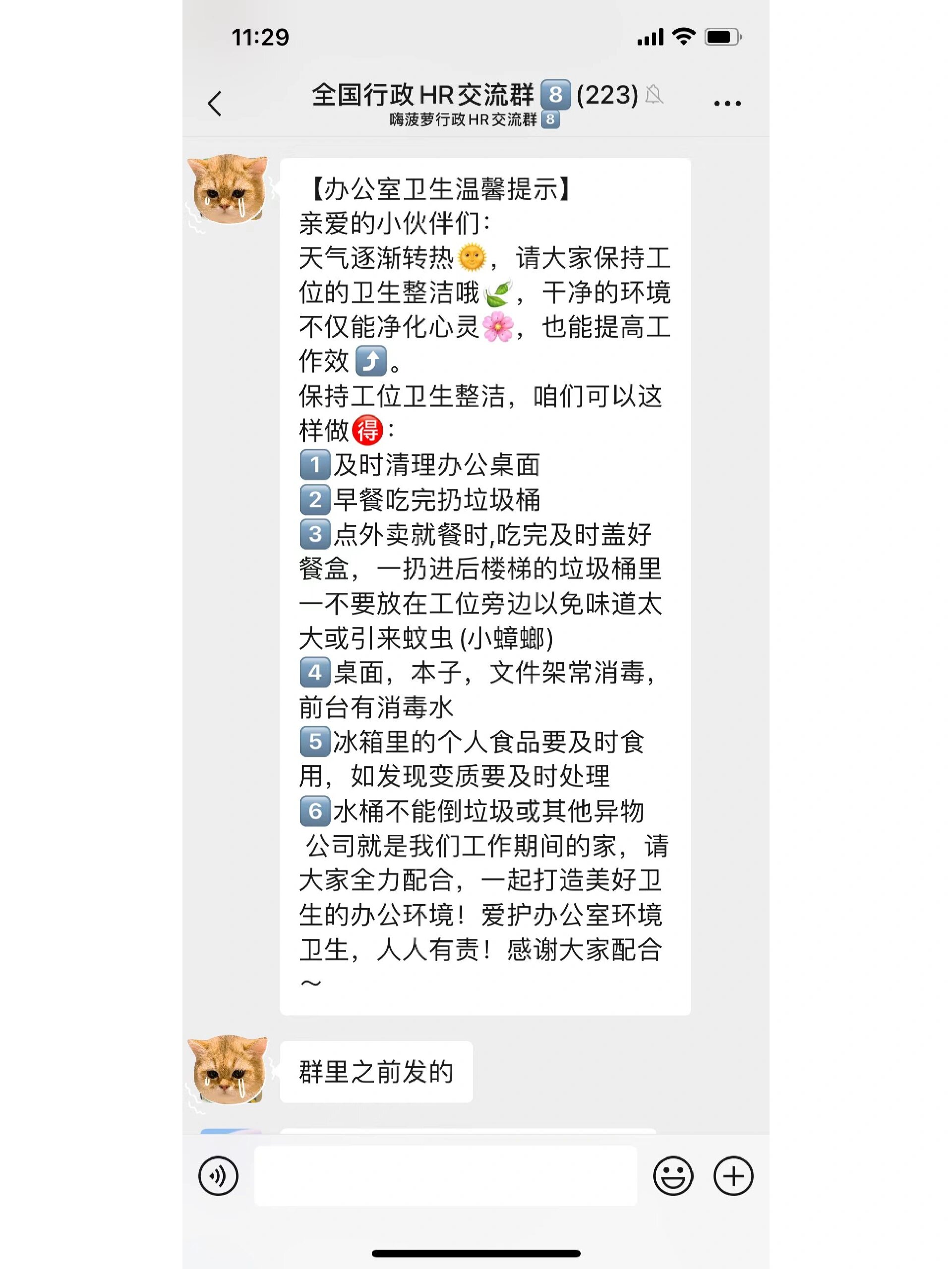 成人交友论坛的注册流程成人交友论坛，探索心灵交流的新天地-第2张图片