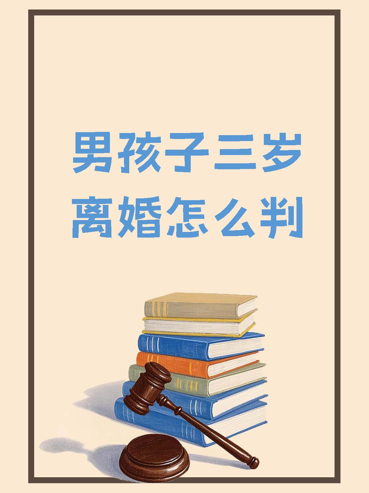 儿子当老公的日子，缺失的陪伴与成长-第2张图片