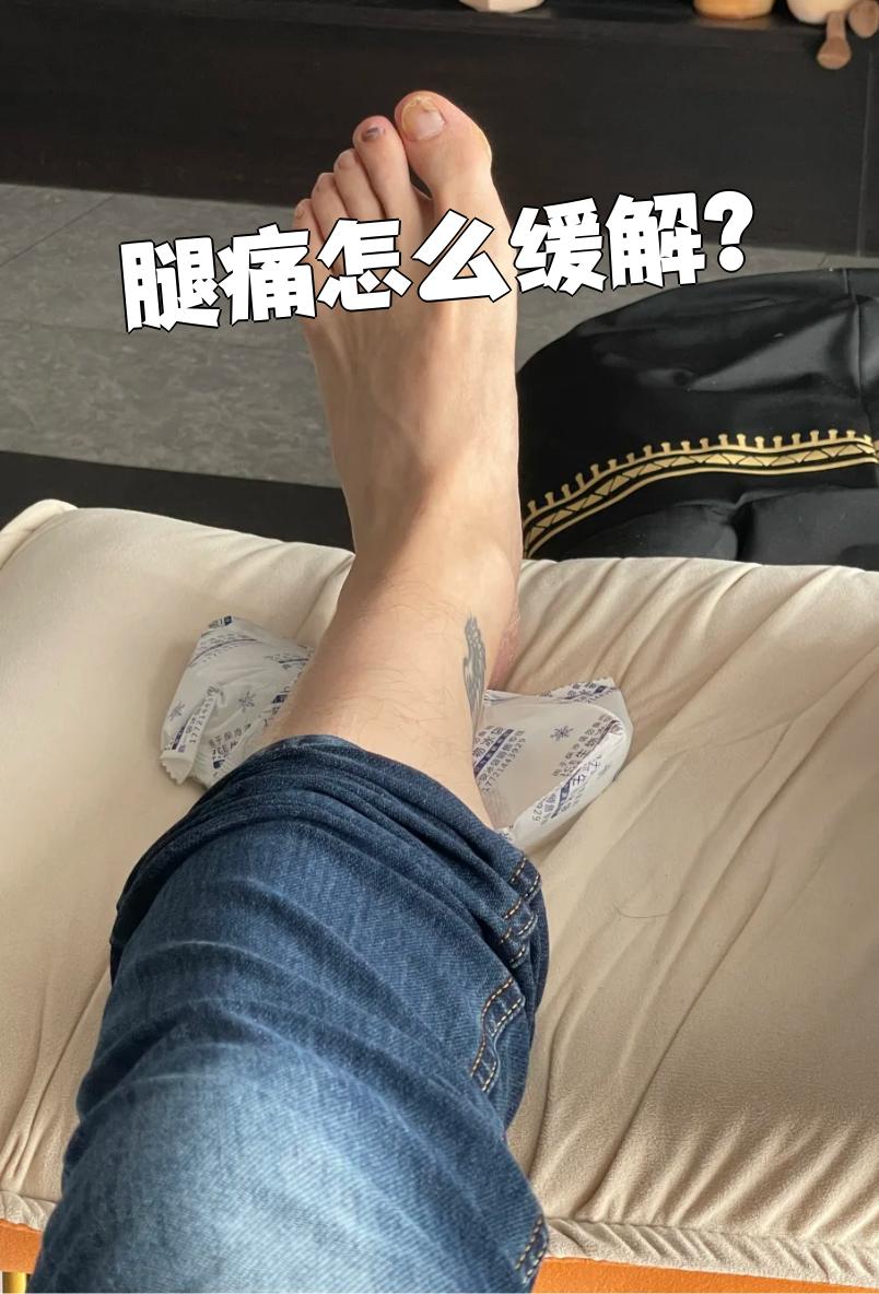腿张的大一点就不疼了作文腿部疼痛缓解之道，张大腿不再疼痛