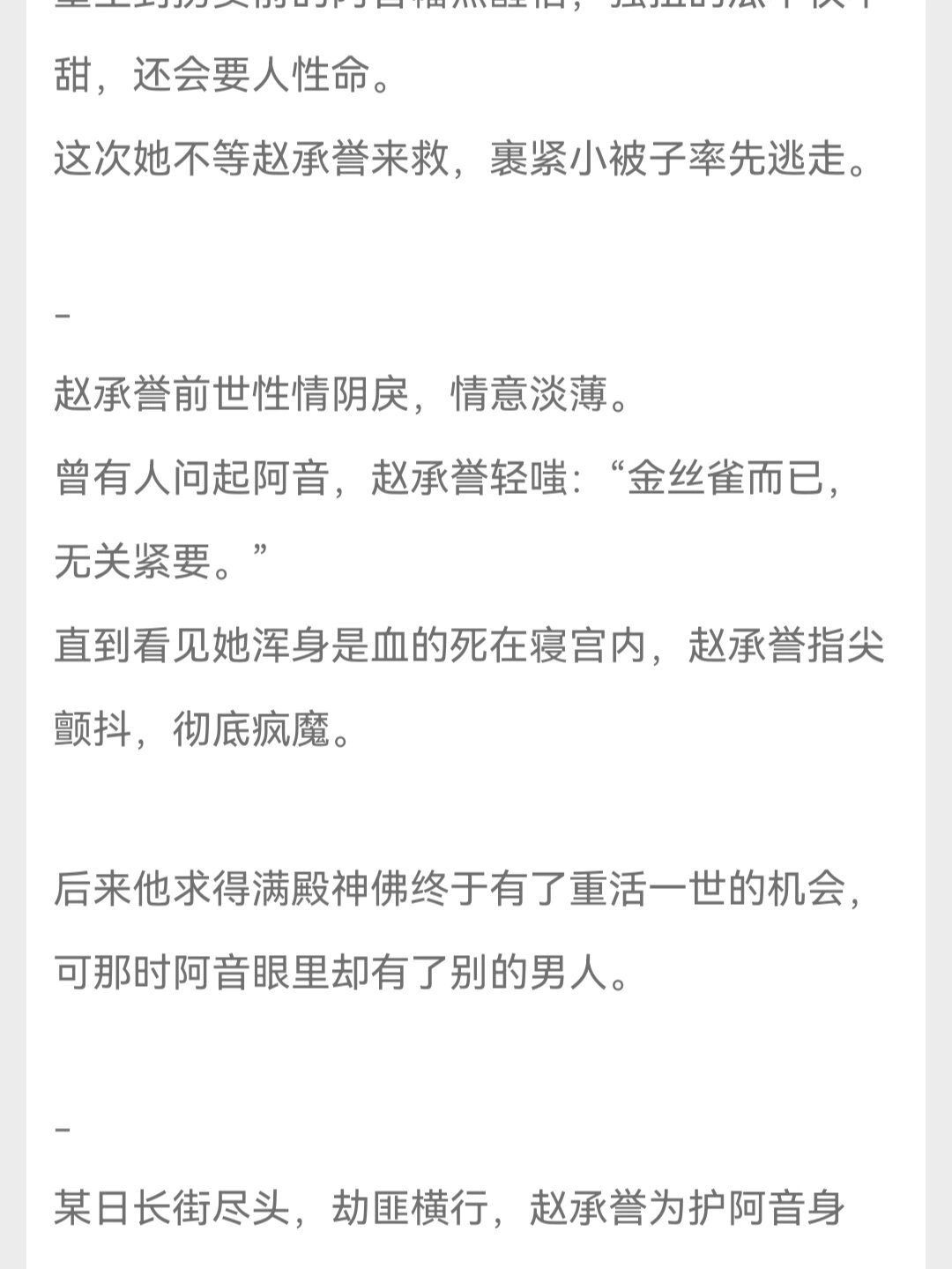 1v1高肉养成双处攻略-第2张图片