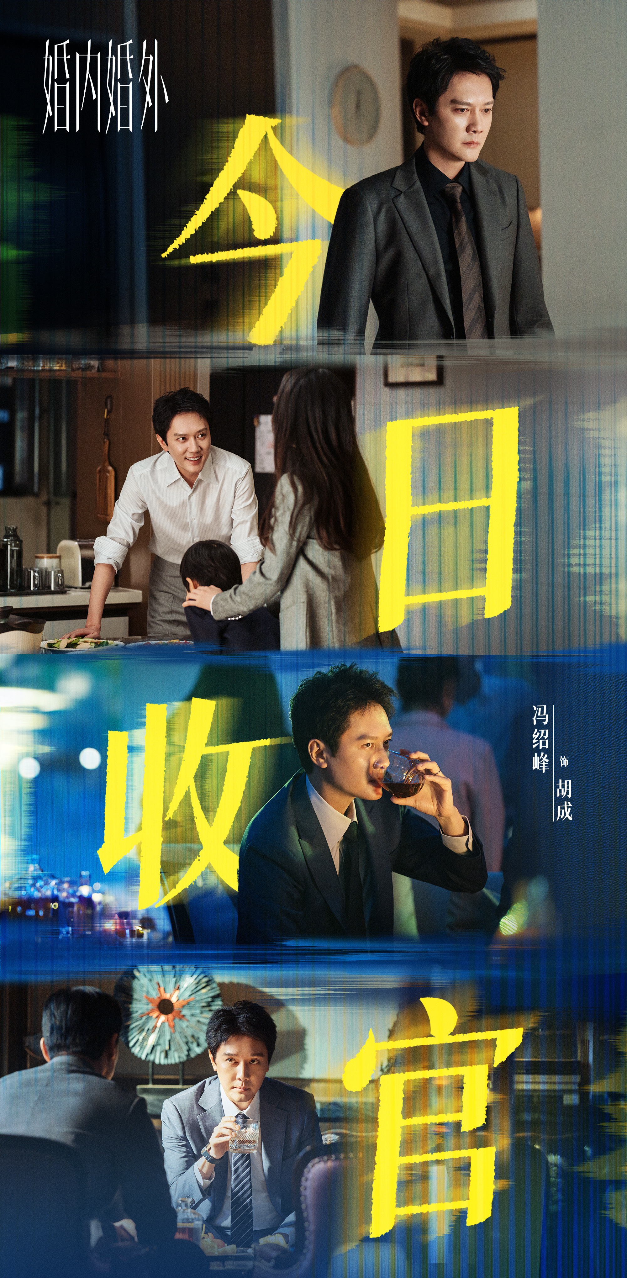 和朋友换娶妻一天电影与好友共度一夜的婚姻交换，新篇章的开启-第2张图片