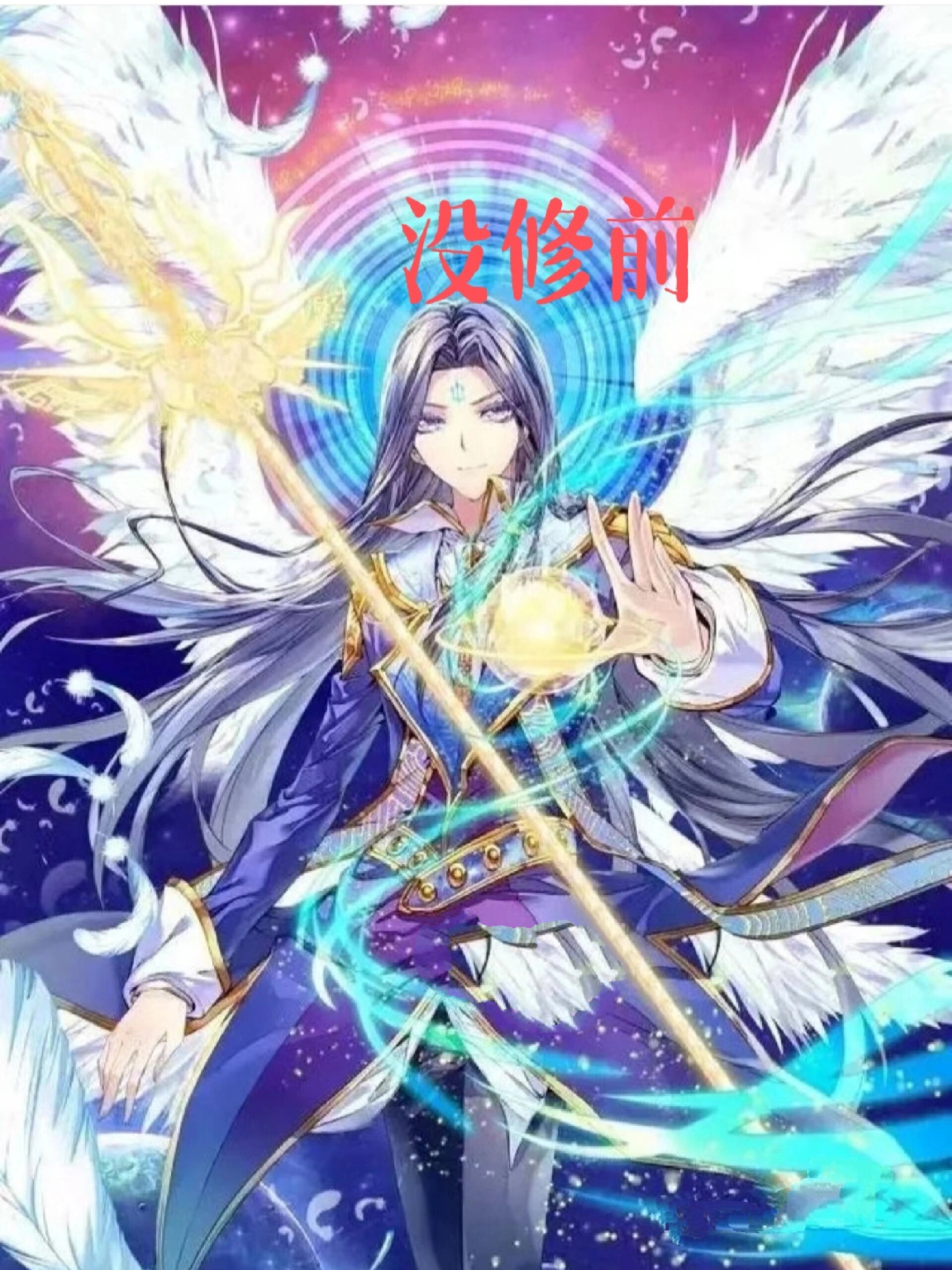 唐三手撕千仞雪衣服的图片揭秘-第2张图片
