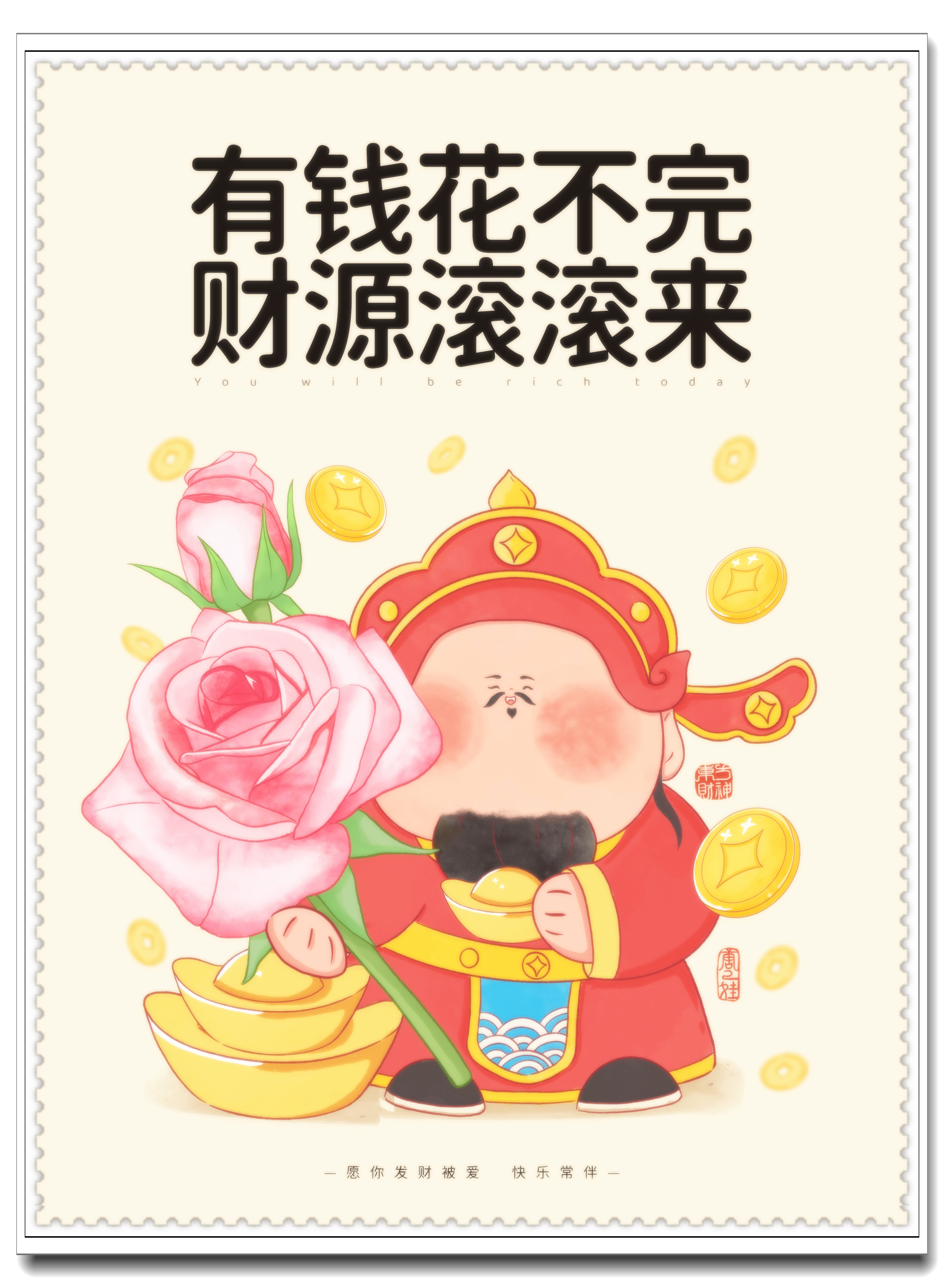 财神爷最爱的3个水果-第3张图片