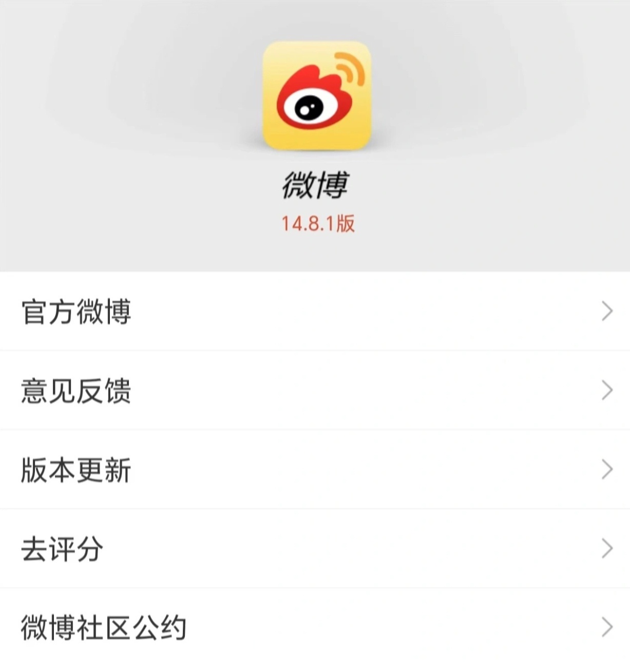 微博ip属地是实时的吗 不发布评论微博IP属地是否实时更新