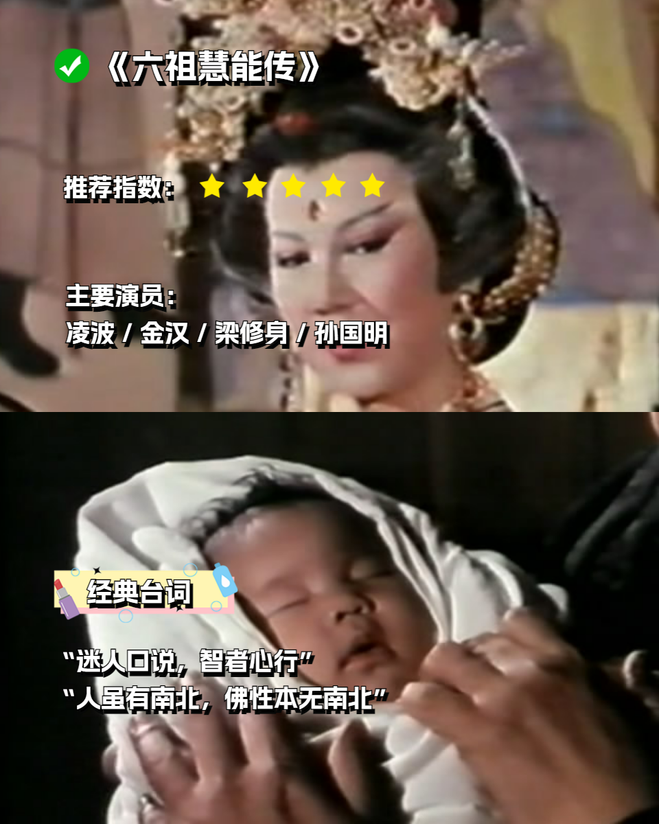 5566电影，经典之作-第2张图片