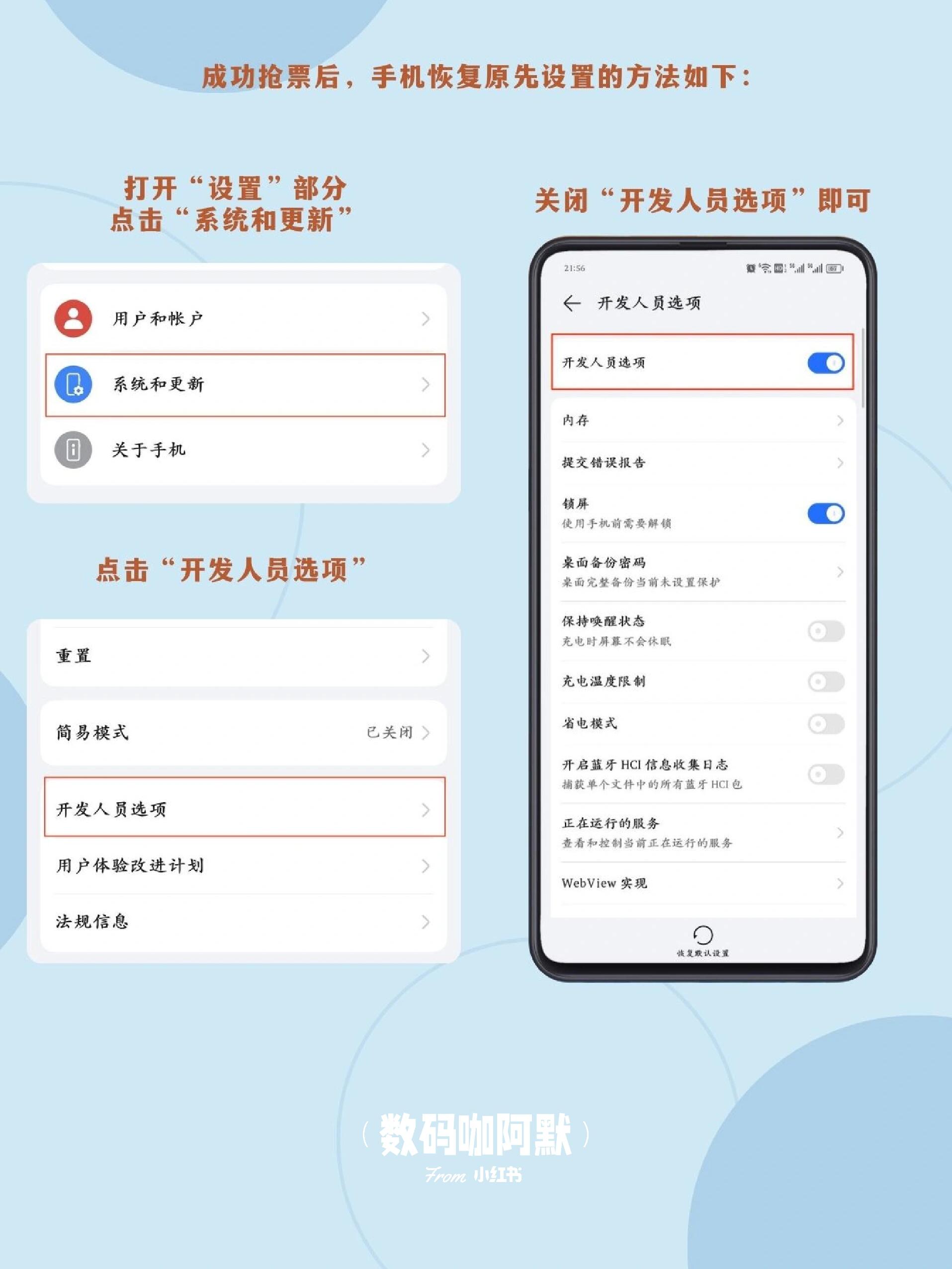 抢票软件哪个成功率高-第2张图片