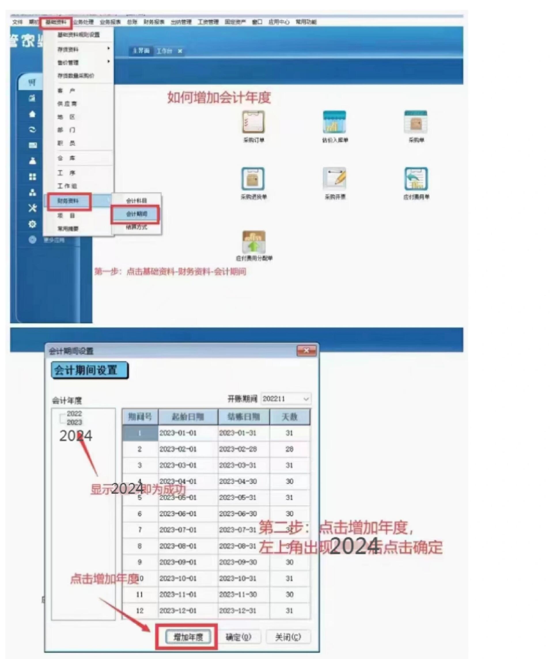 管家婆精准一肖一码，未来预测与实用应用-第2张图片