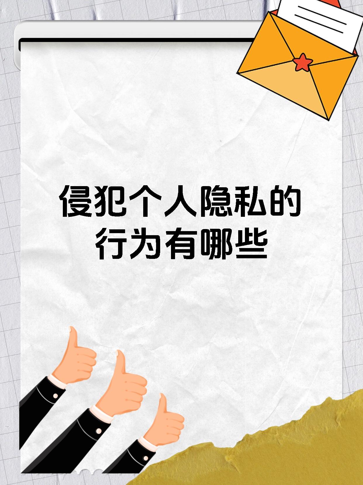 偷窥欲偷窥欲，内心的秘密与窥探的深渊-第3张图片