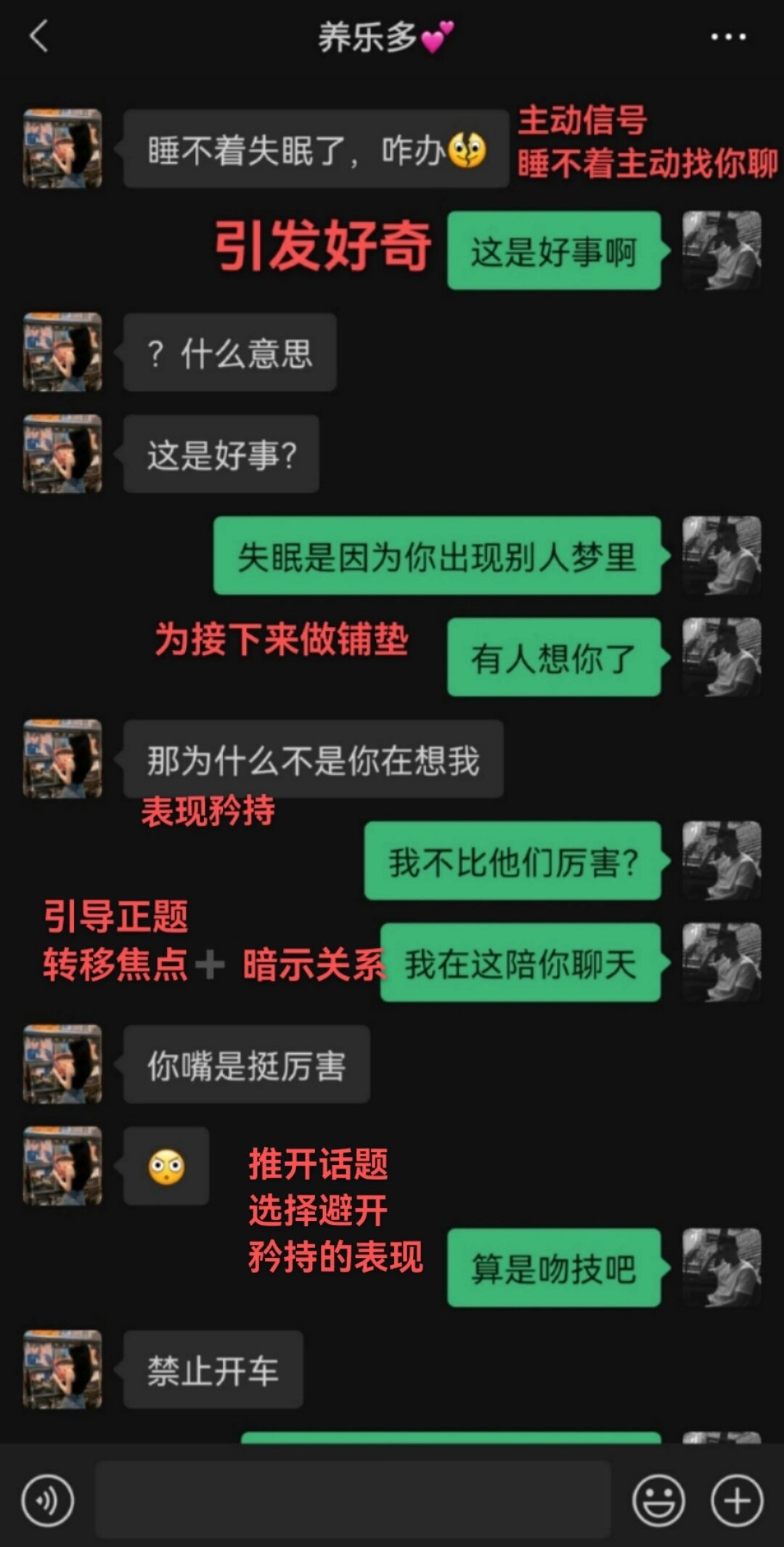 女生说顶到底了的含义