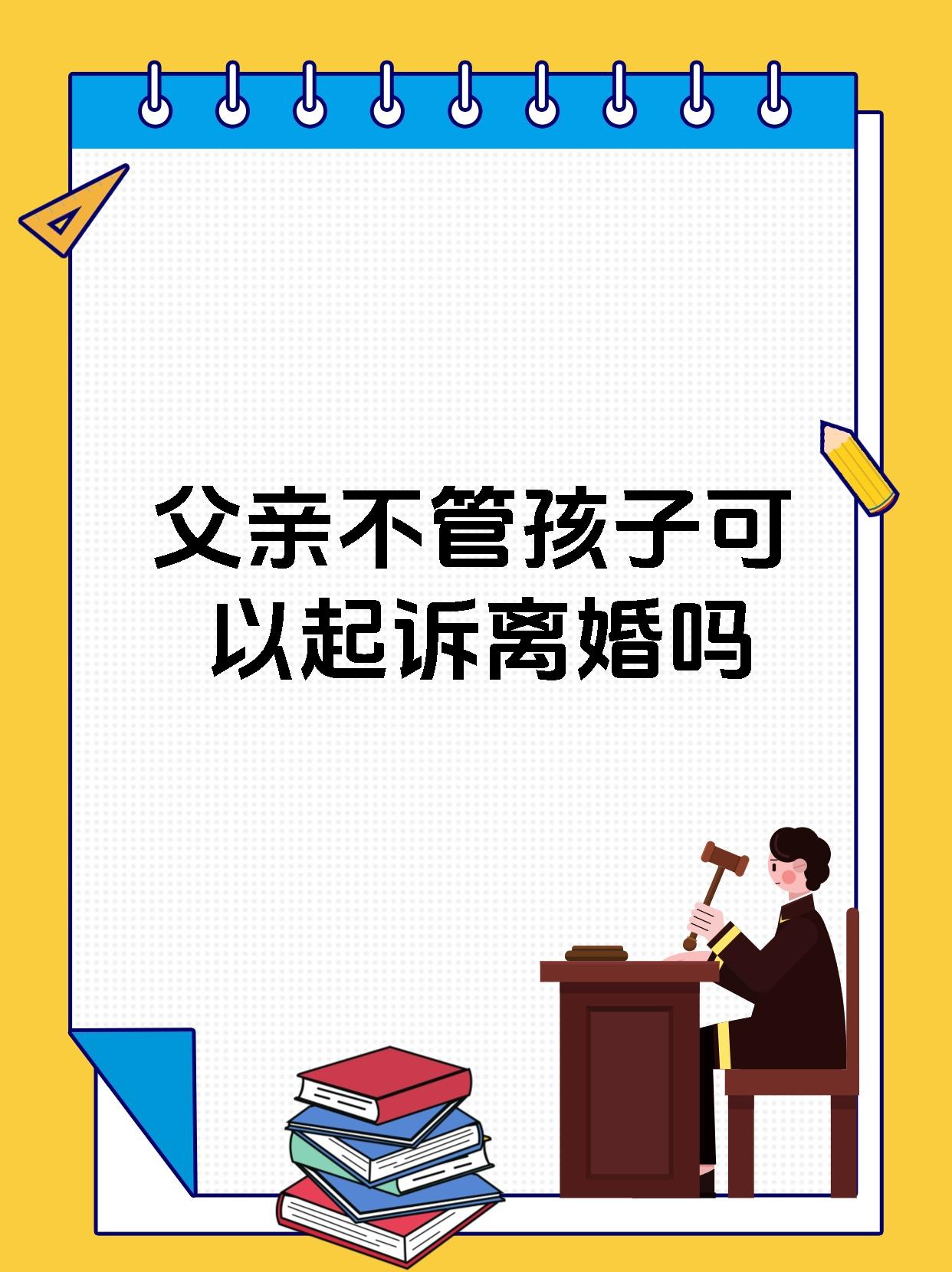 女儿管爸爸叫老公吗女儿管爸爸叫老公-第2张图片