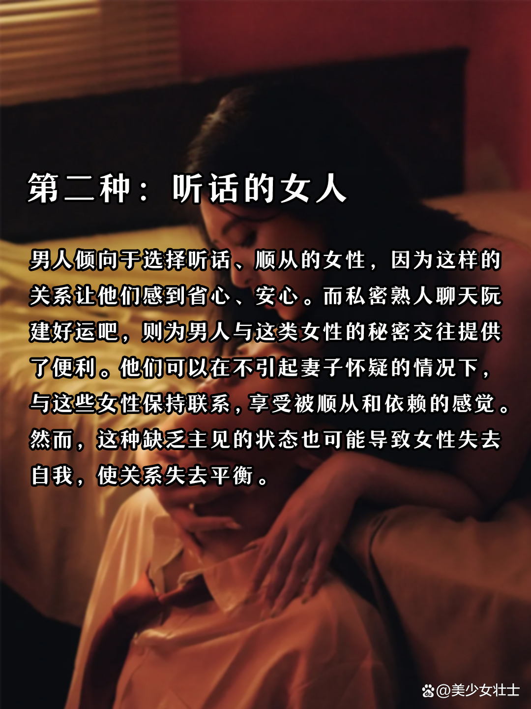 三级特黄边做边爱，情感的探索与体验