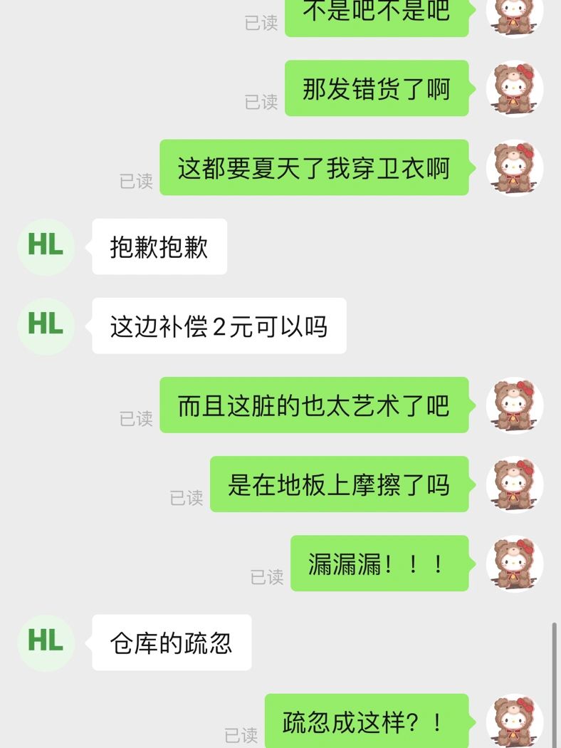 pdd扔蛇门PDD扔蛇门，神秘体验与挑战-第2张图片