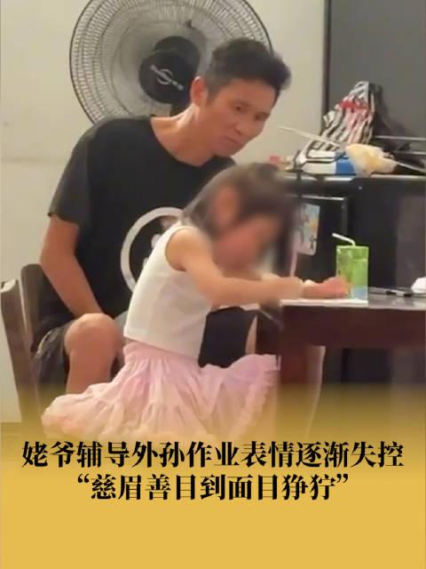 坐在爸爸的JI巴做作业