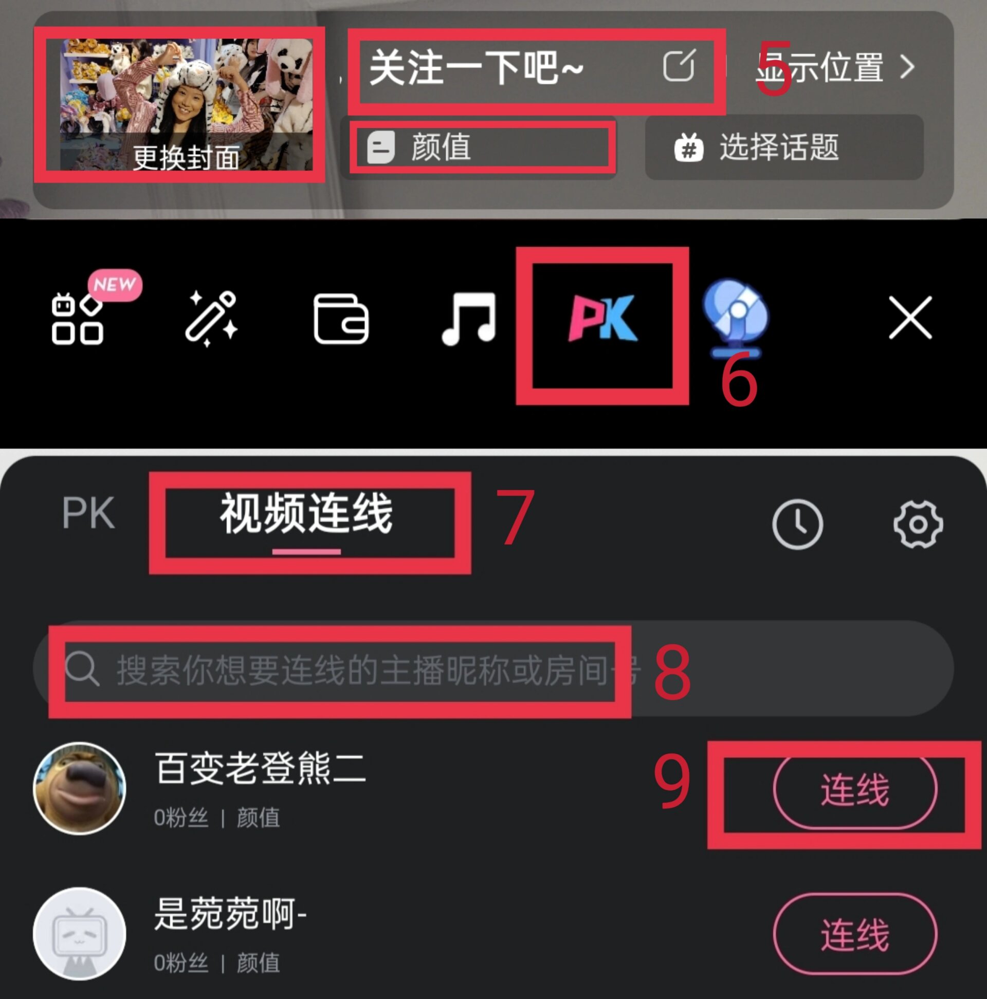 夜晚偷偷看B站直播夜晚偷偷看B站直播