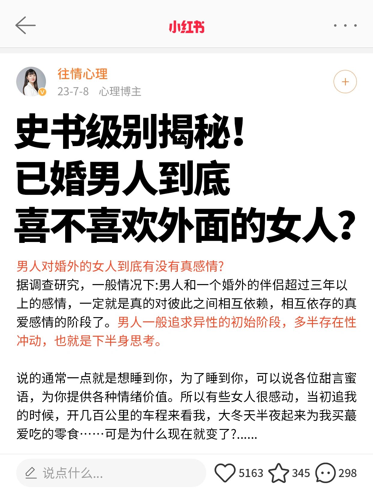 一生英伦情伦情，情感的深度与复杂性-第3张图片