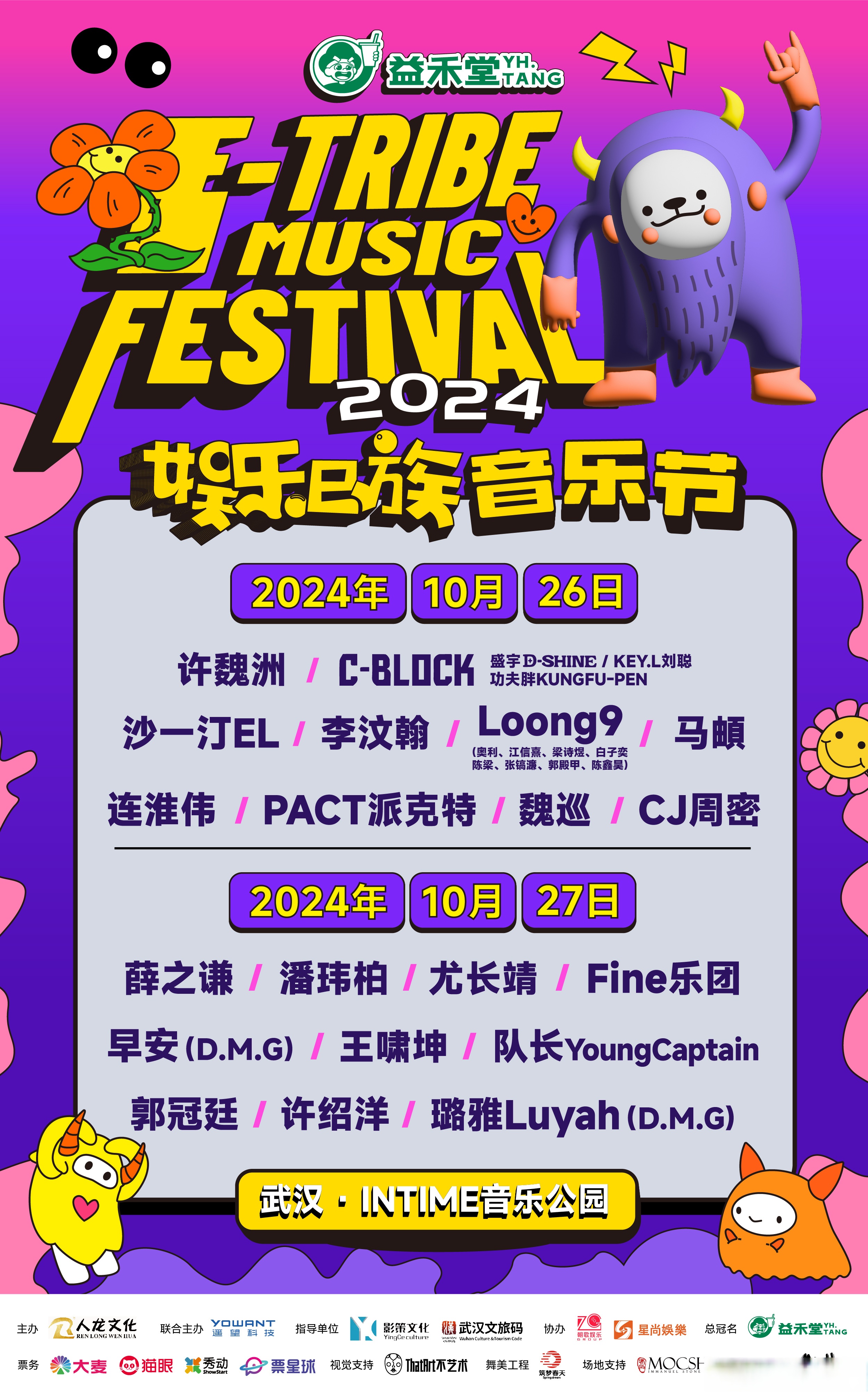 男孩街彩虹旗娱乐论坛彩虹旗娱乐论坛，探索多元文化与娱乐新天地-第2张图片