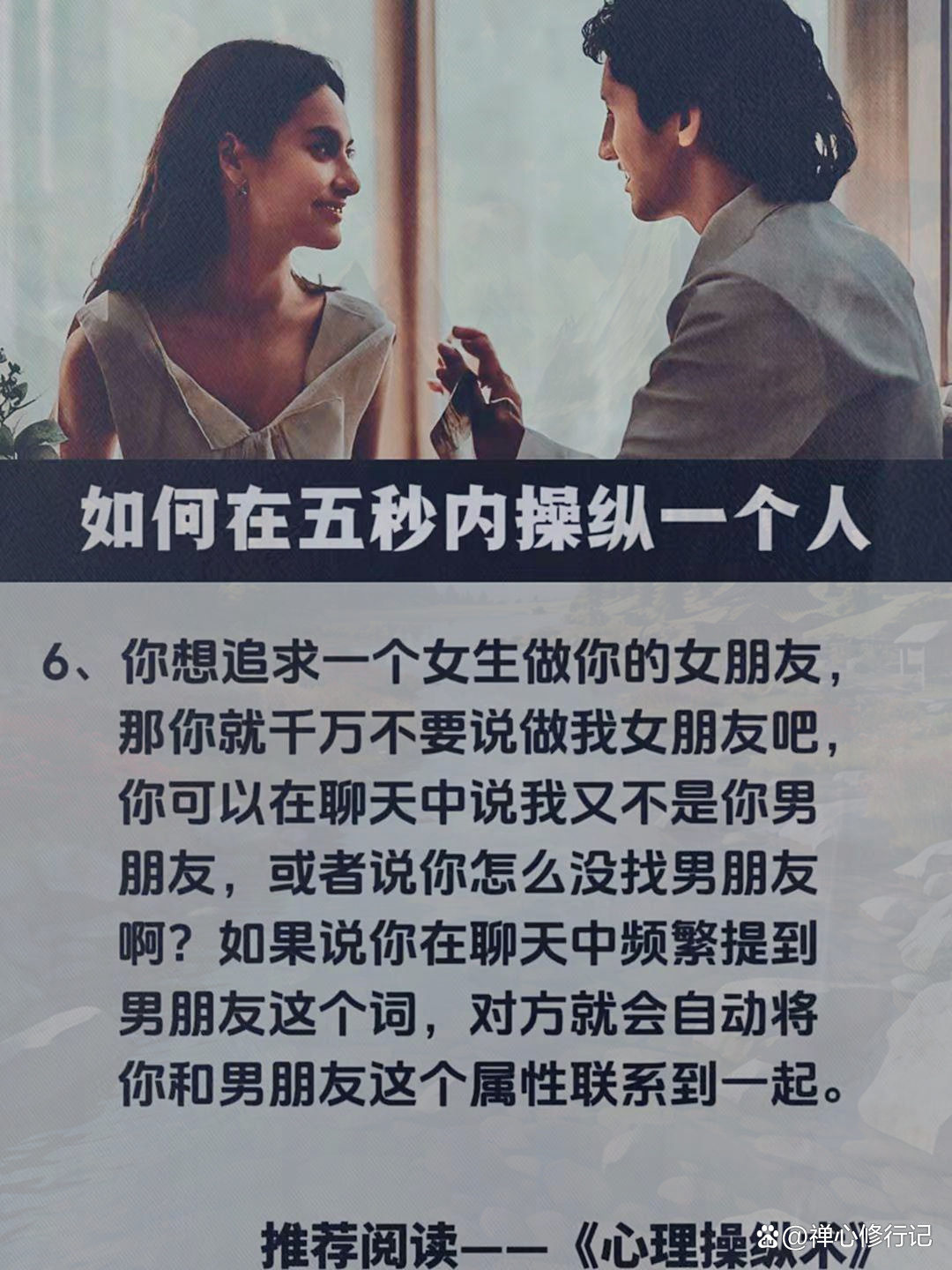 2个人怎么玩我一个两个人怎么玩我一个-第2张图片