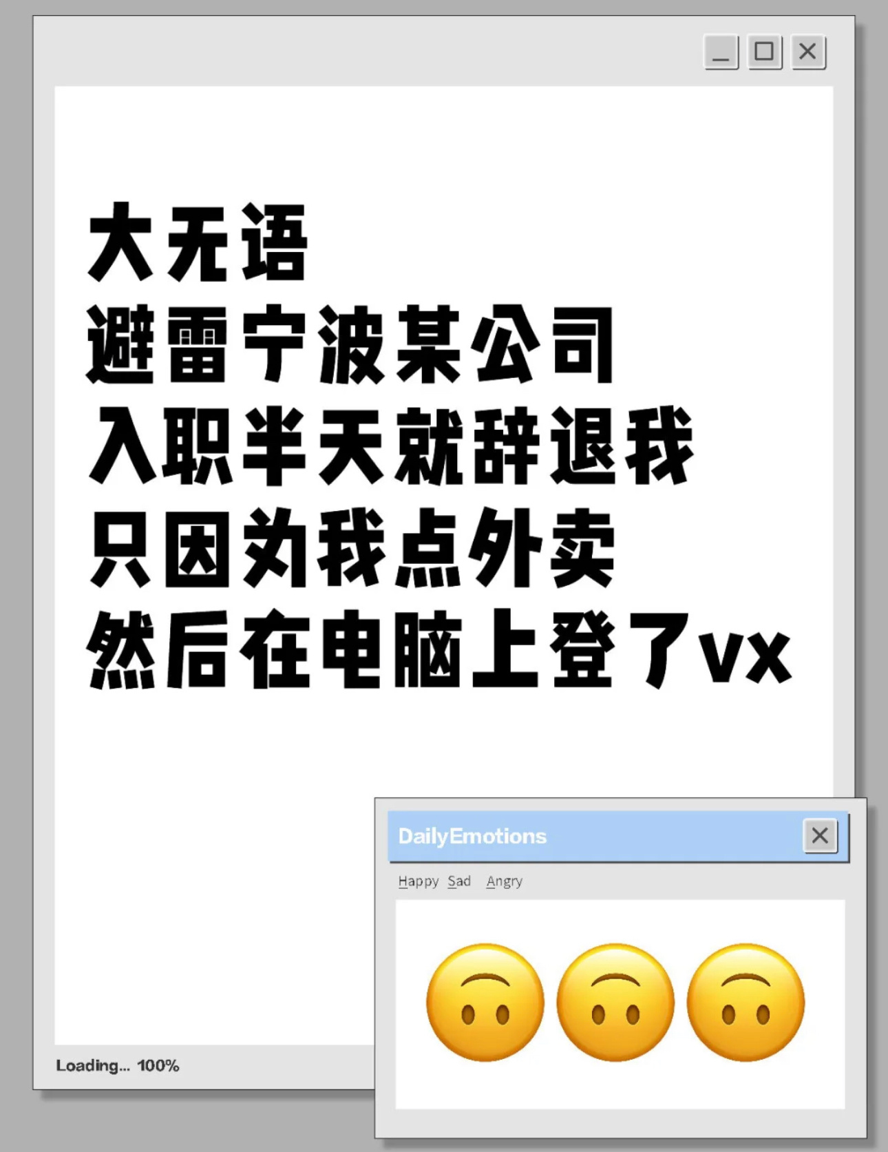 乱码A区D区C区乱码A区与D区、C区的挑战与应对-第3张图片