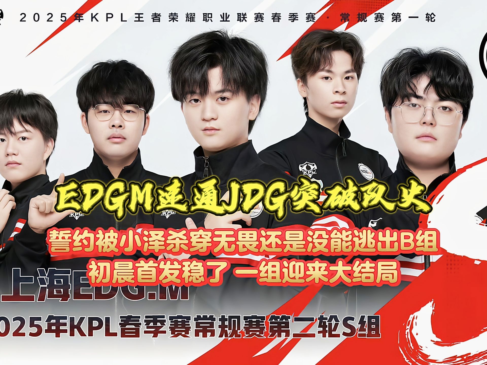 5eplay5epl电竞比赛，引领电竞新时代-第2张图片