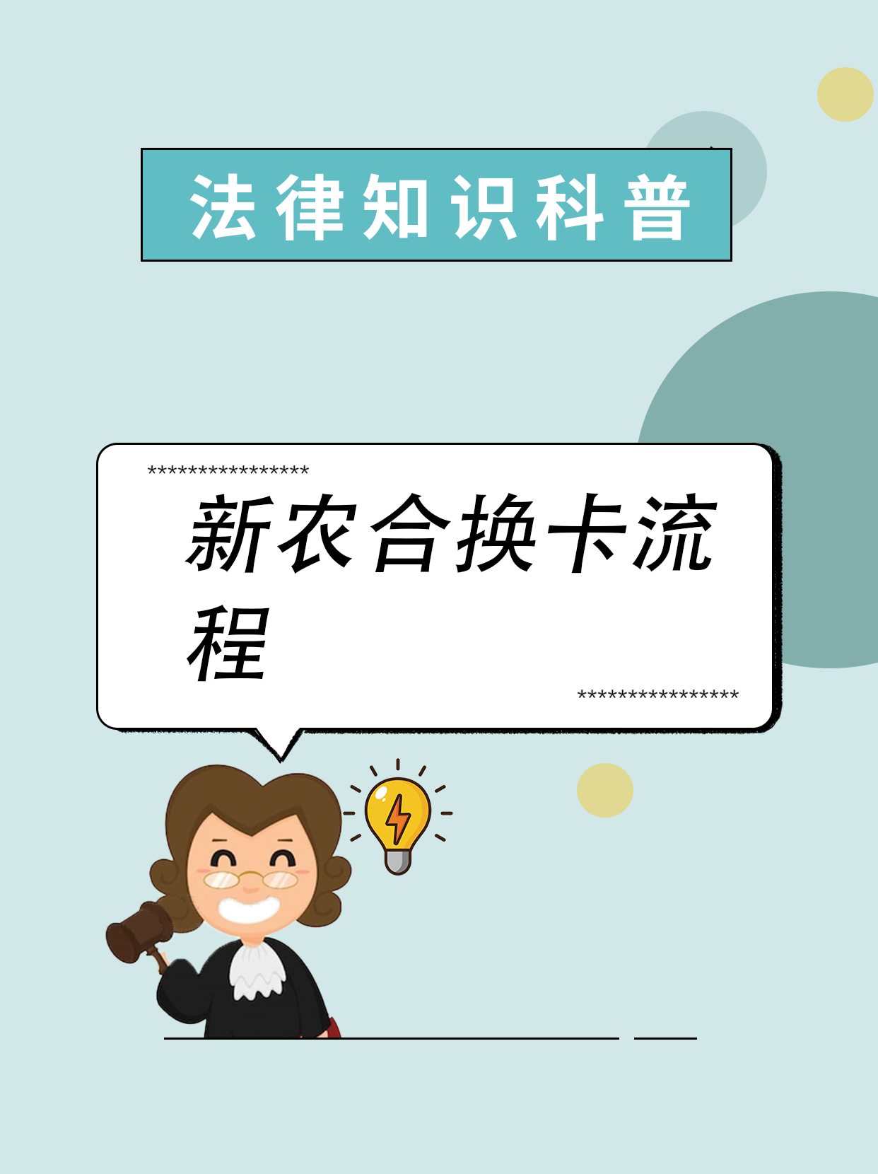 多人轮换怎么做多人轮换制度如何实施