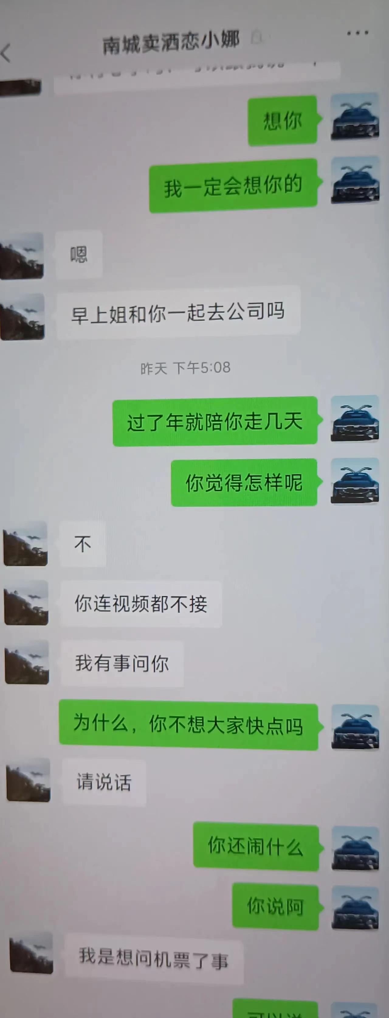 老公当着我面暧昧玩笑