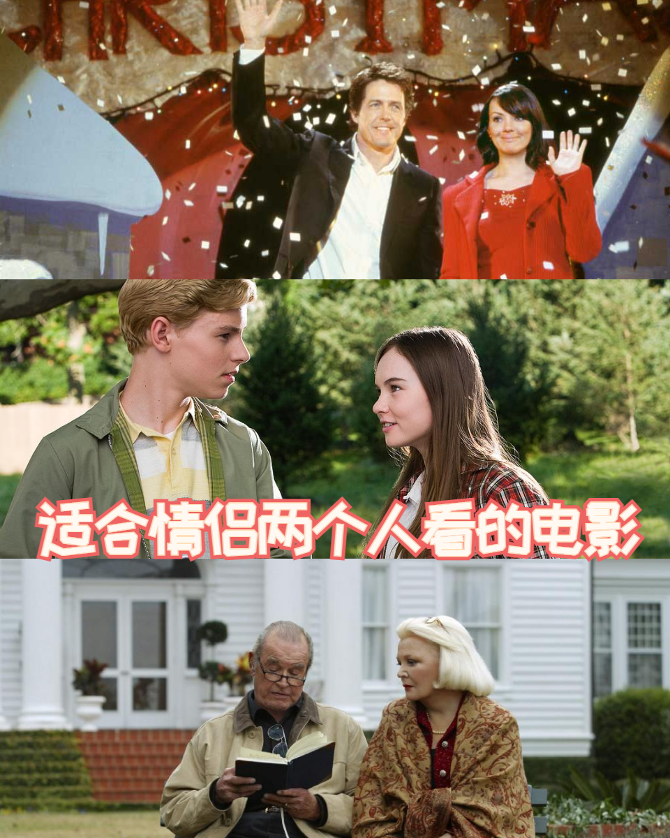 情侣运动前看的电影推荐一下免费观看情侣运动前电影推荐