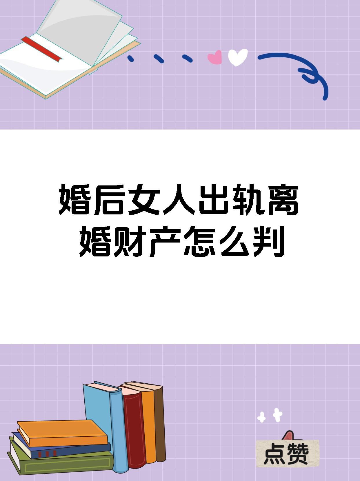 出轨的新婚少妇出轨新婚少妇，婚姻的破碎与重生的故事-第3张图片