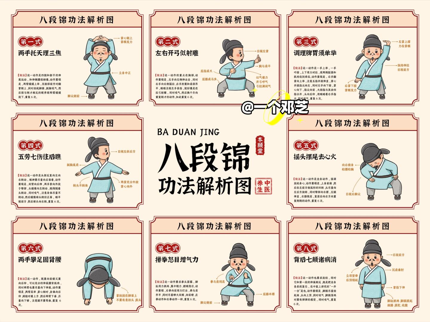 九阴真经锦衣卫技能九阴真经锦衣卫技能概述-第3张图片
