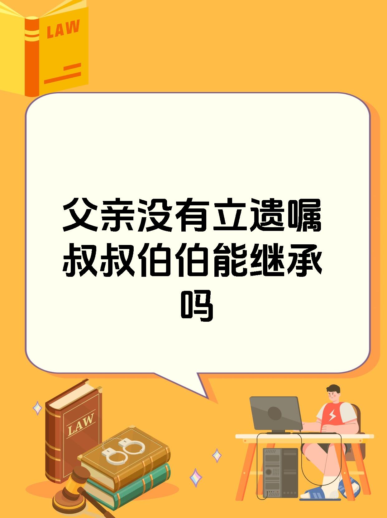 爸爸的大还是叔叔大爸爸的大还是叔叔大-第2张图片