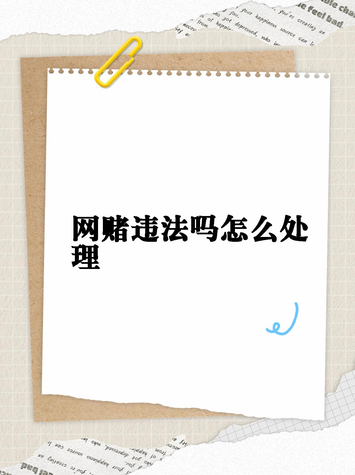 哪有黄的网站？网络陷阱的警示