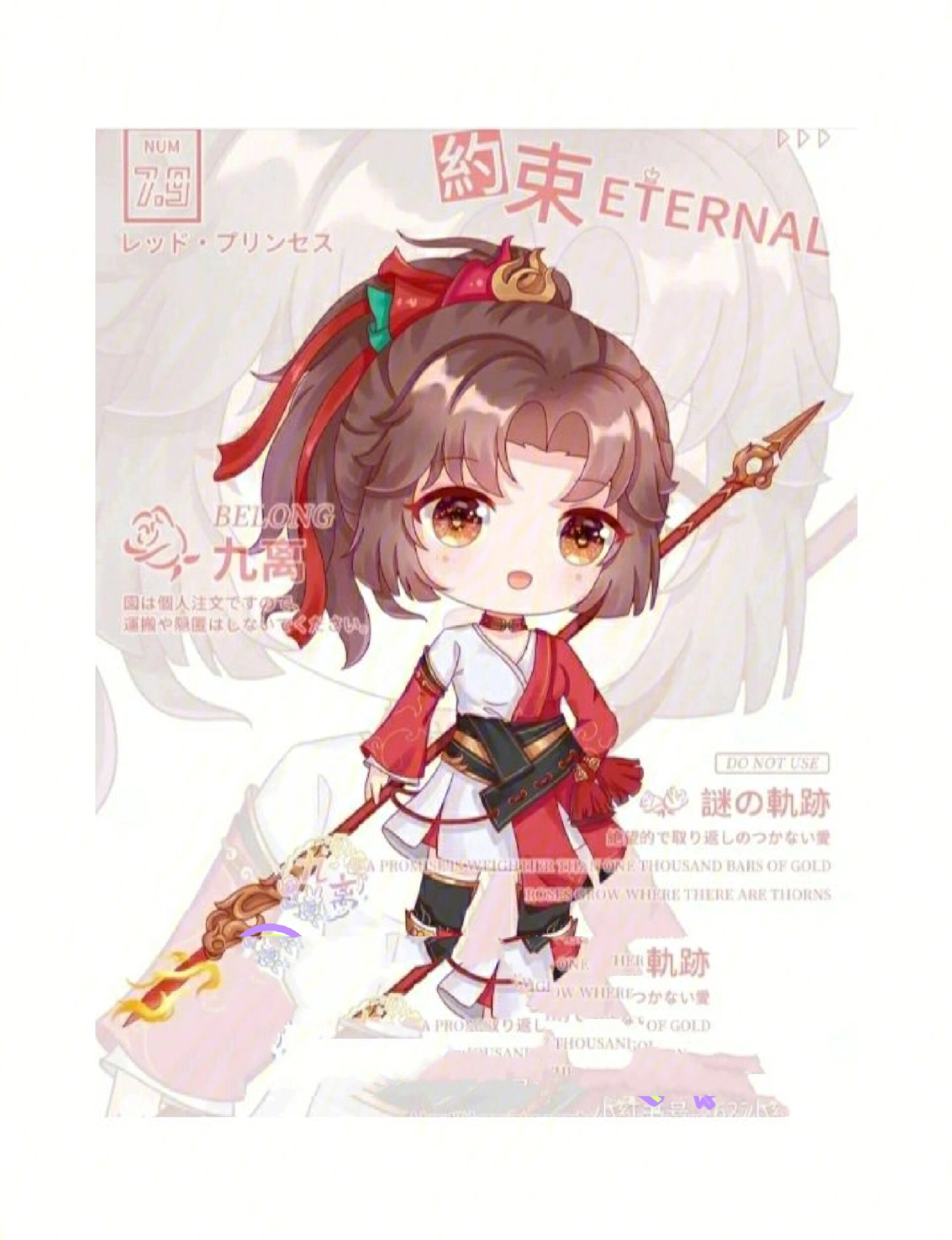 云樱连招顺序云樱连招攻略