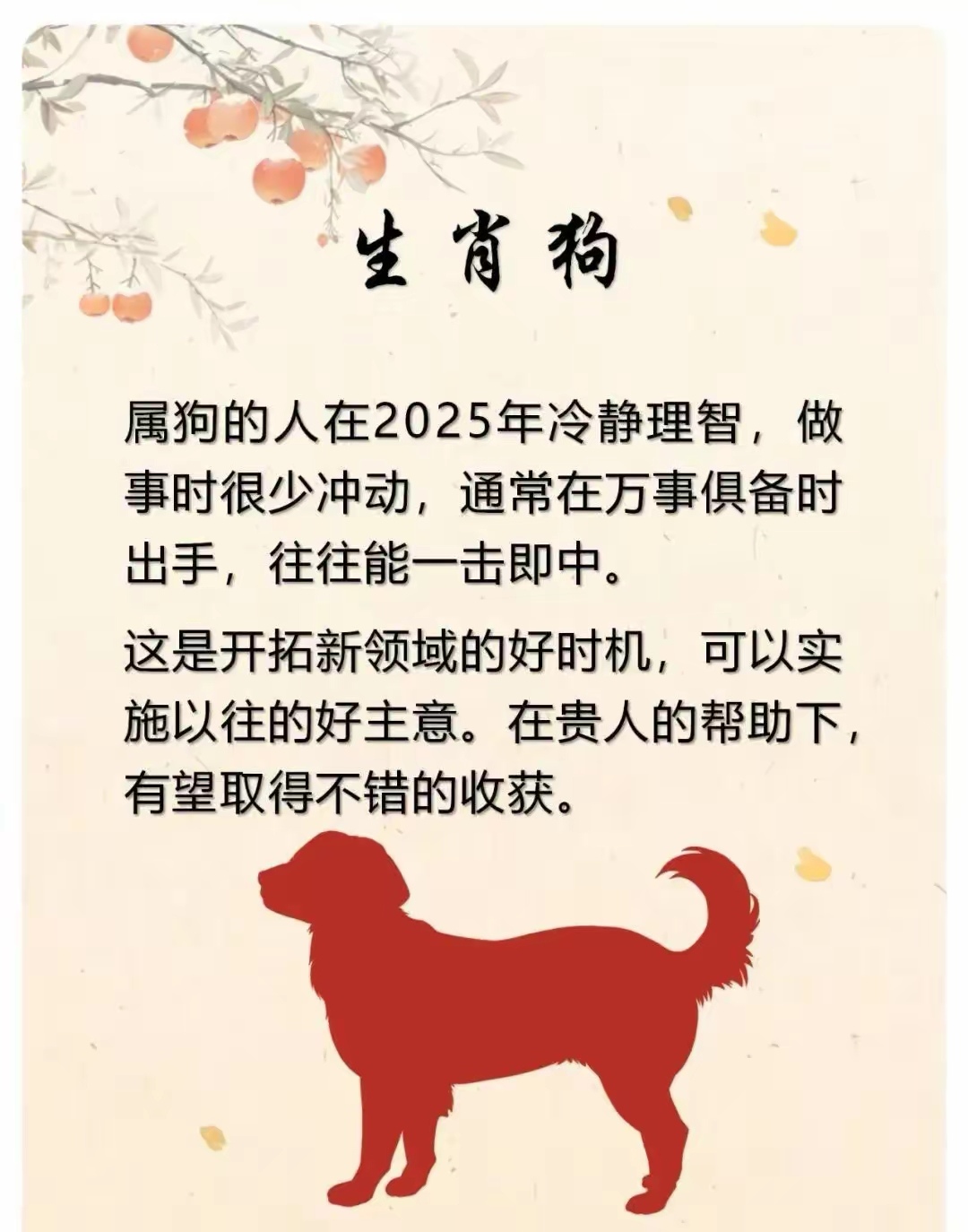 无冬无夏打一动物生肖无冬无夏打一动物——谜底与解析