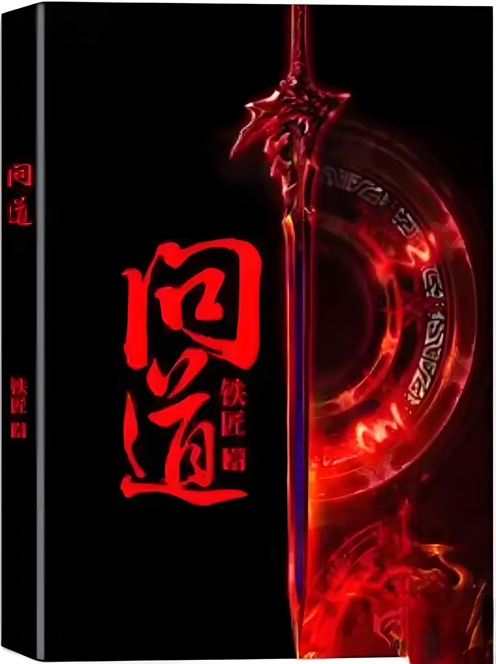 问道好听的名字