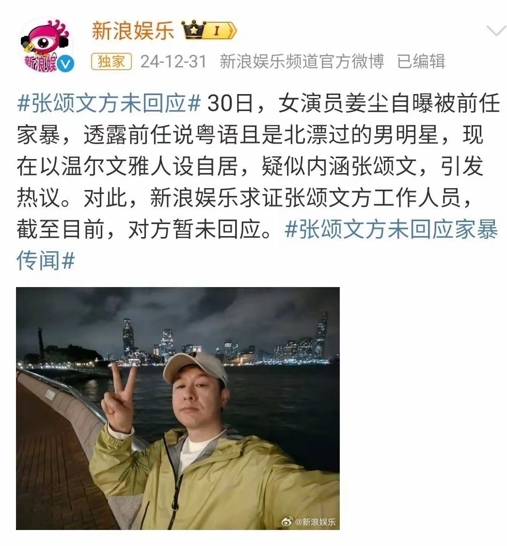 娱乐圈421事件内容是什么娱乐圈421事件，揭秘背后的疑云