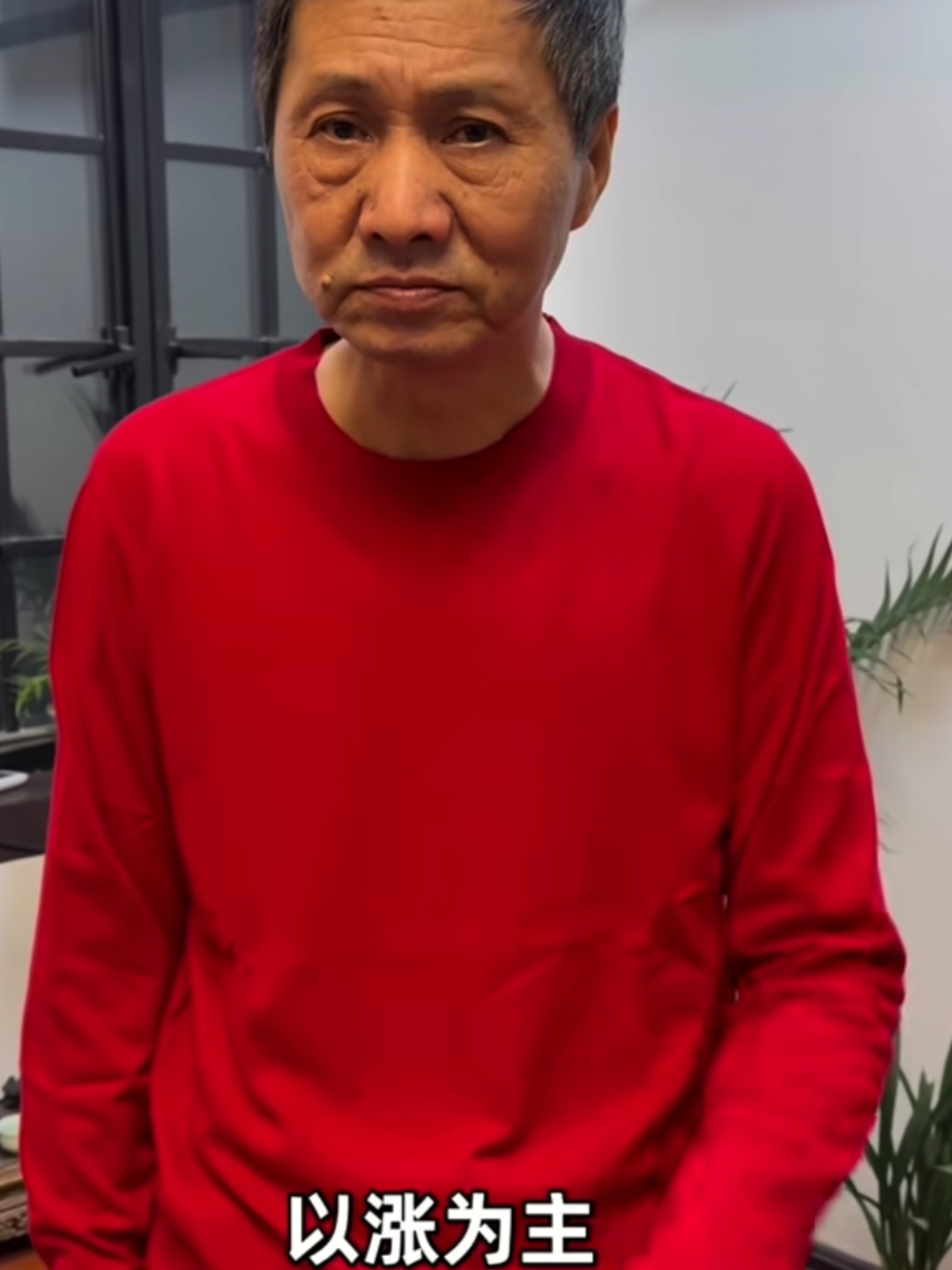 国产猛男老大爷