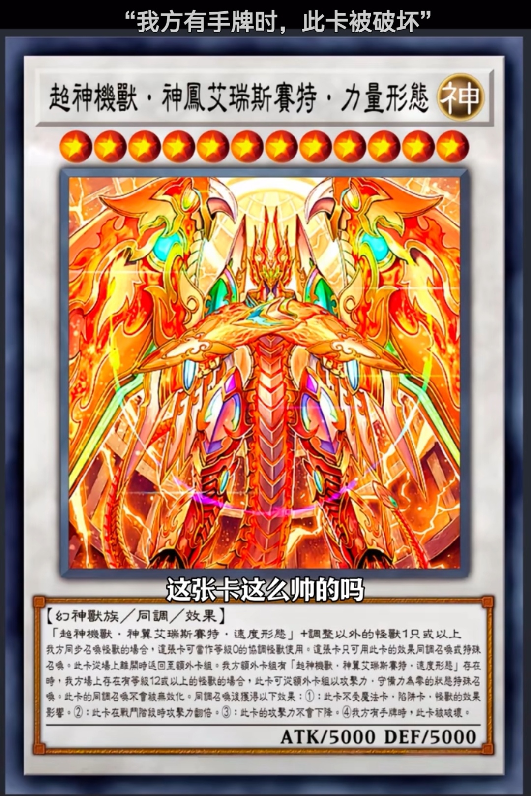 附魔卡片附魔卡片，魔法世界的神秘宝物-第2张图片