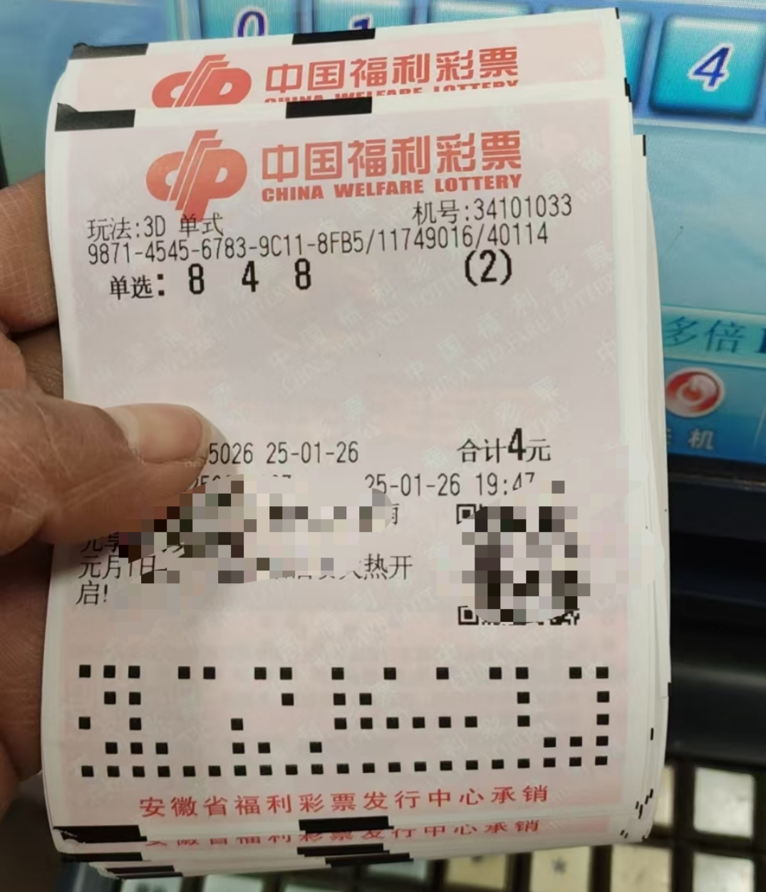 福彩3d开奖结果福彩3d开奖结果揭晓