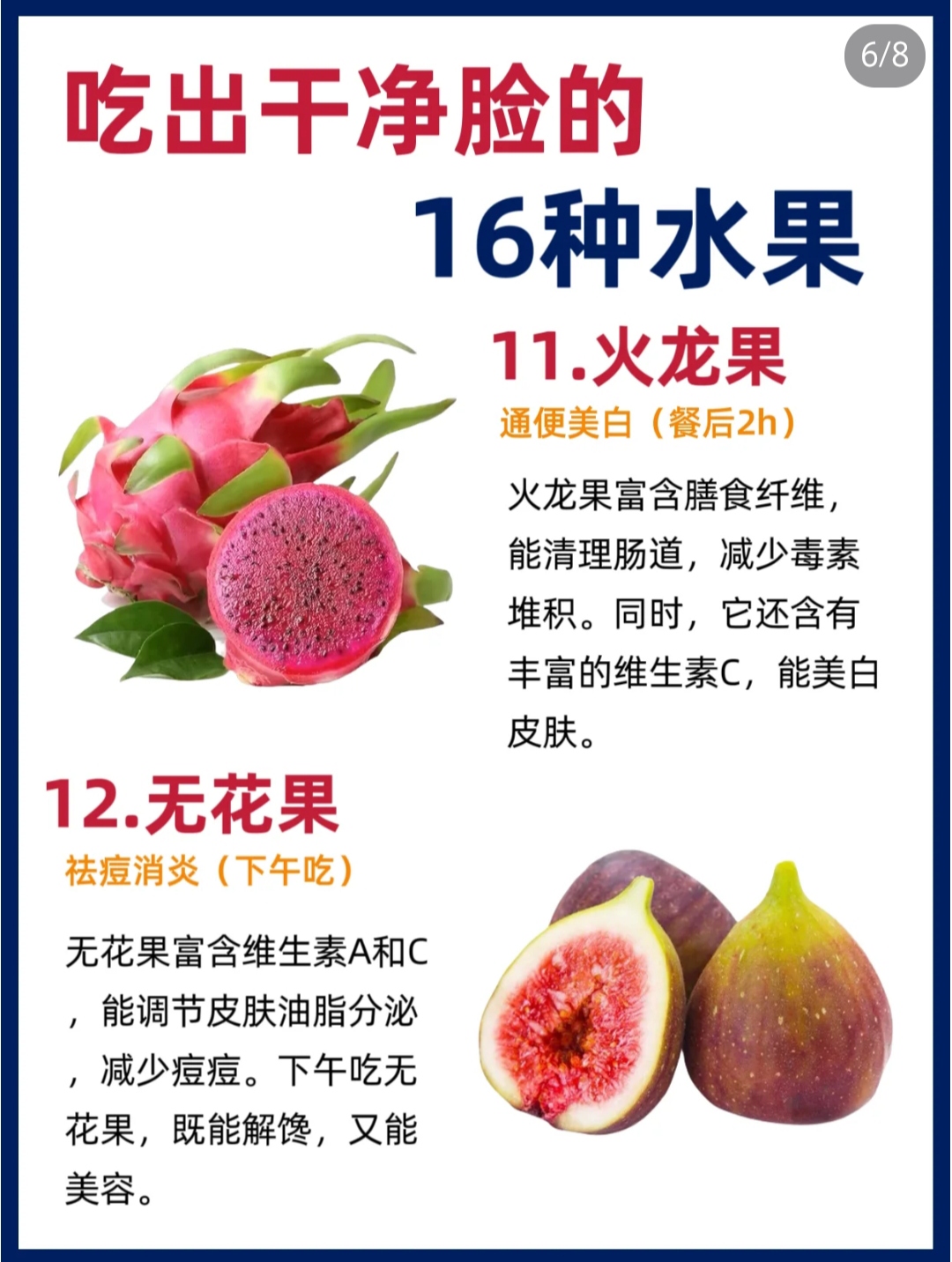草莓丝瓜向日葵樱桃榴莲ios草莓丝瓜樱桃榴莲共赏-第2张图片