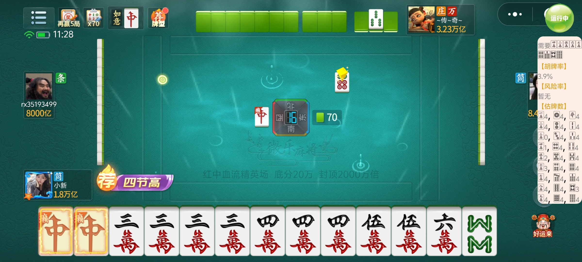 天天乐棋牌天天乐棋牌，棋牌游戏的魅力与体验