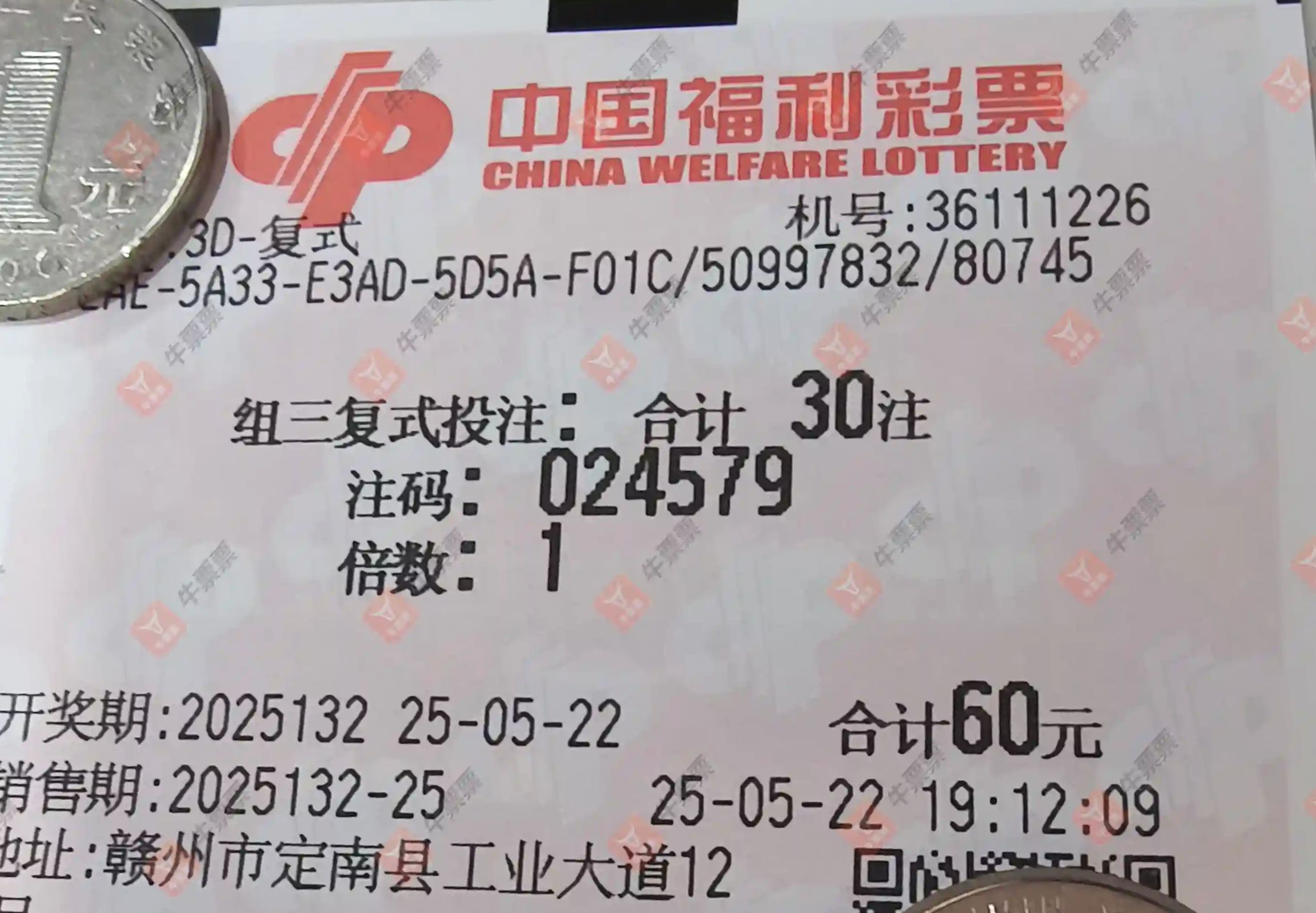 3d开奖结果奖今天预测今天3D开奖结果奖揭晓-第2张图片