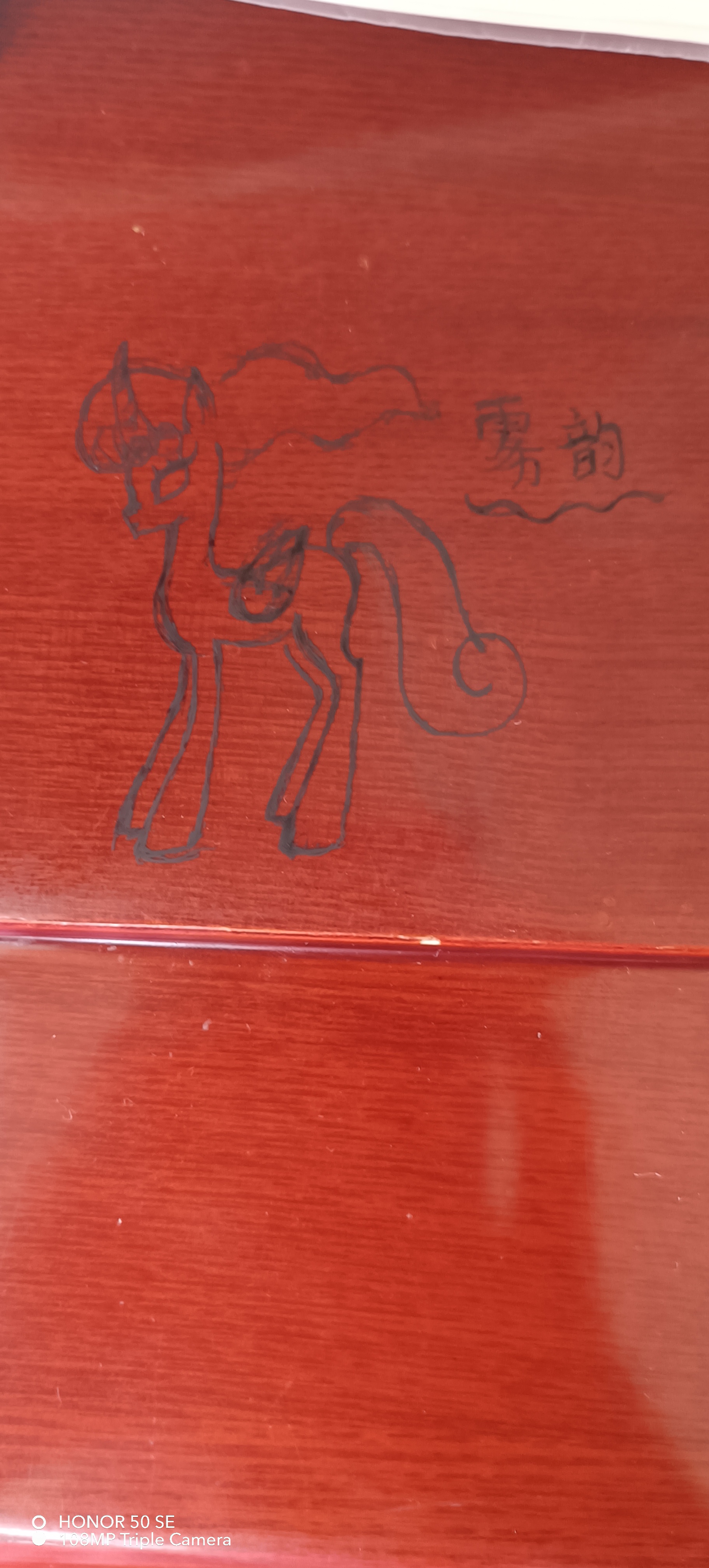 银角狰的鬃毛怎么收集银角狰的鬃毛怎么获得