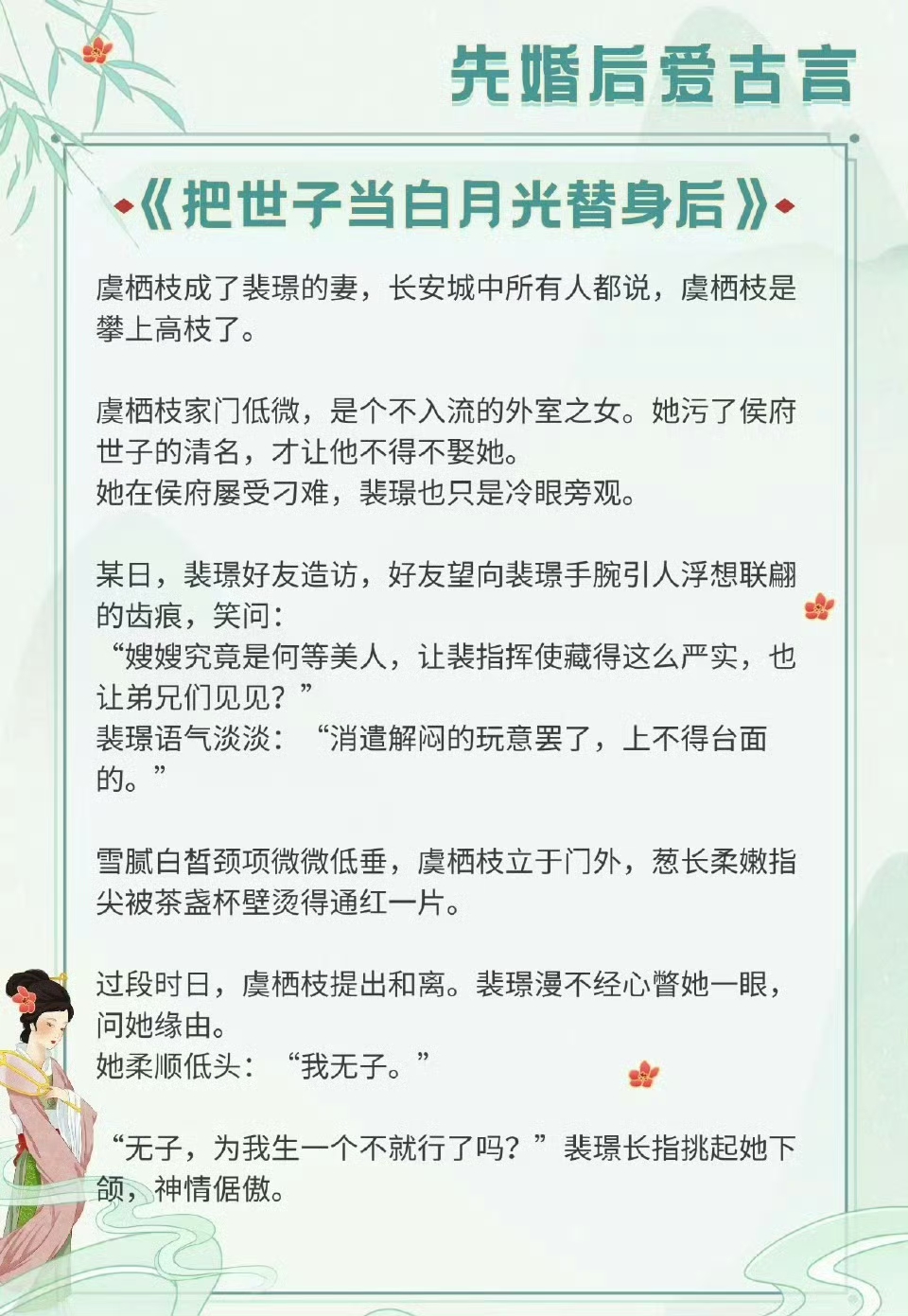 儿媳妇夸赞我比她老公大古言-第1张图片