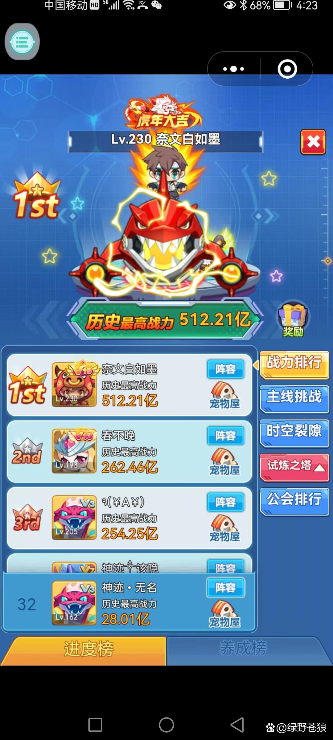 q英雄史上第一混乱停服了吗q英雄，游戏世界的传奇英雄-第2张图片
