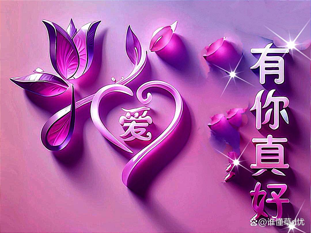 爱论网招聘去爱论坛，情感交流与心灵成长的平台-第2张图片