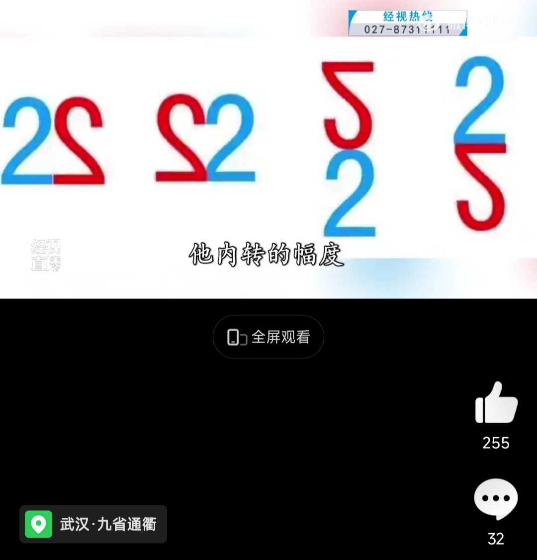倒过来看很黄的图片倒过来看很黄的图片
