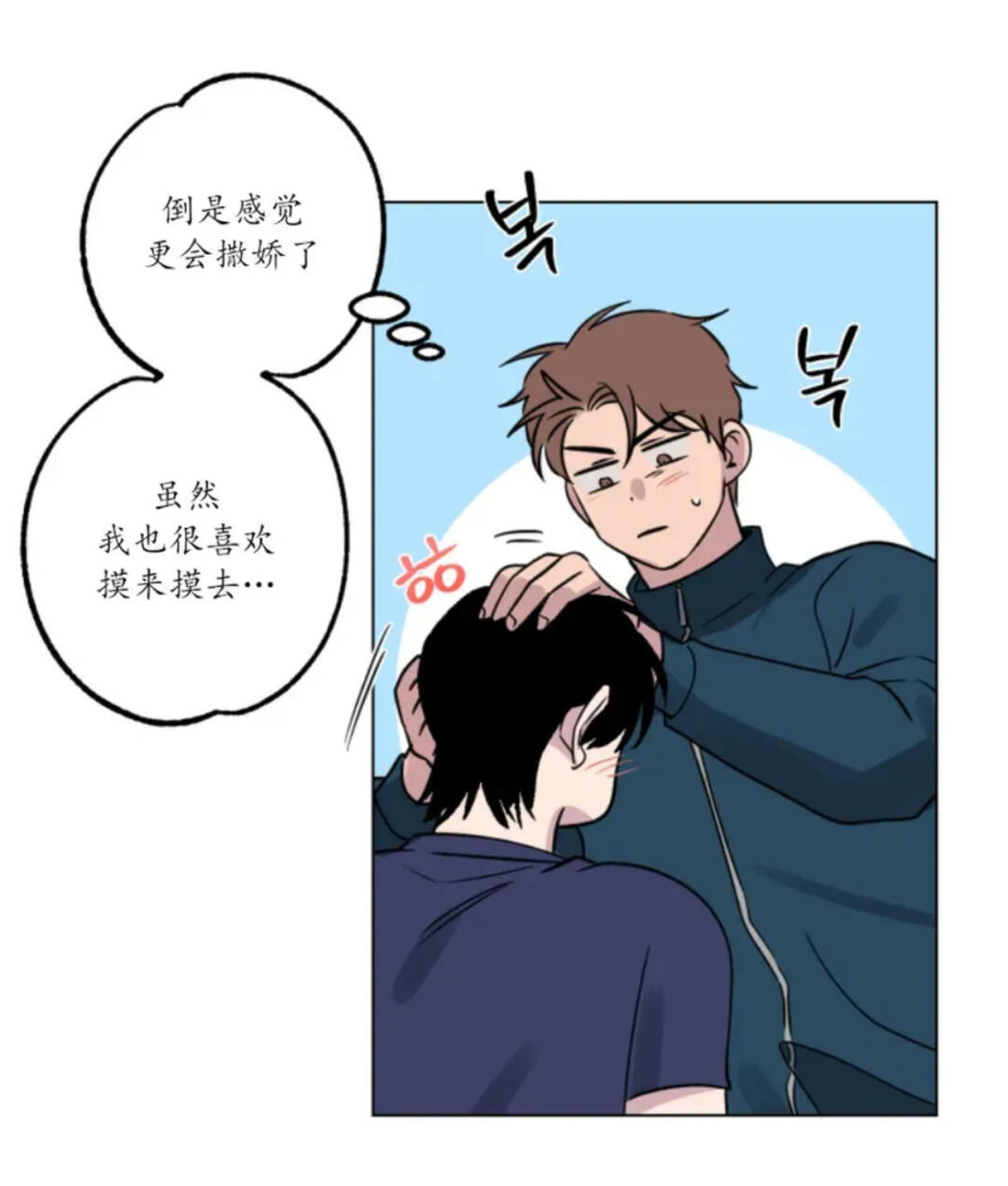 宿舍三攻一受肉双，温馨和谐的宿舍生活