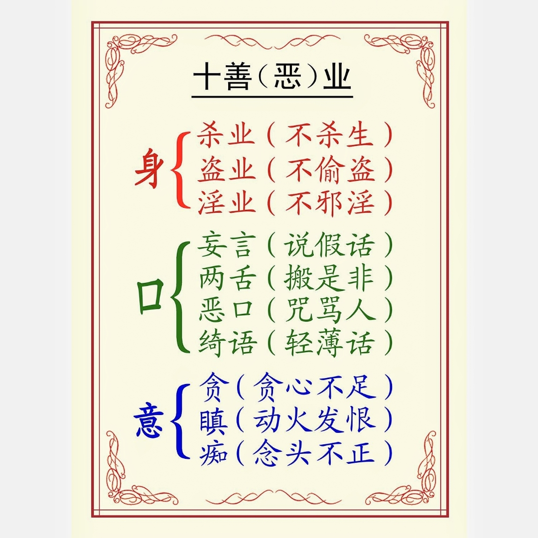 一阴三吞是什么意思一阴三吞，神秘力量的象征