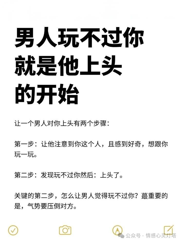 男朋友问我想玩啥与男朋友共度的三人时光-第3张图片