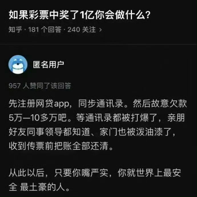 高手彩票网高手彩票网，彩票投注的新选择-第2张图片